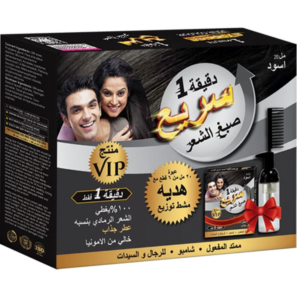 فى اى بى شامبو اسود سريع المفعول ( 6*1 )20مل