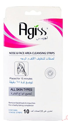 اجيسس لاصقات تنظيف الوجه والانف 10حبه