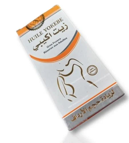 اكيبى زيت لتكبير الارداف 150 جم