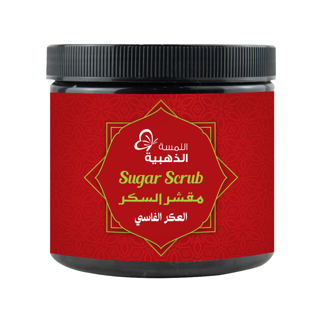 اللمسه الذهبيه مقشر سكر بالعكر الفاسي500جم