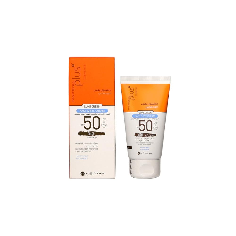 بانثينول بلس كريم اساس واقى شمسي 50مل SPF50