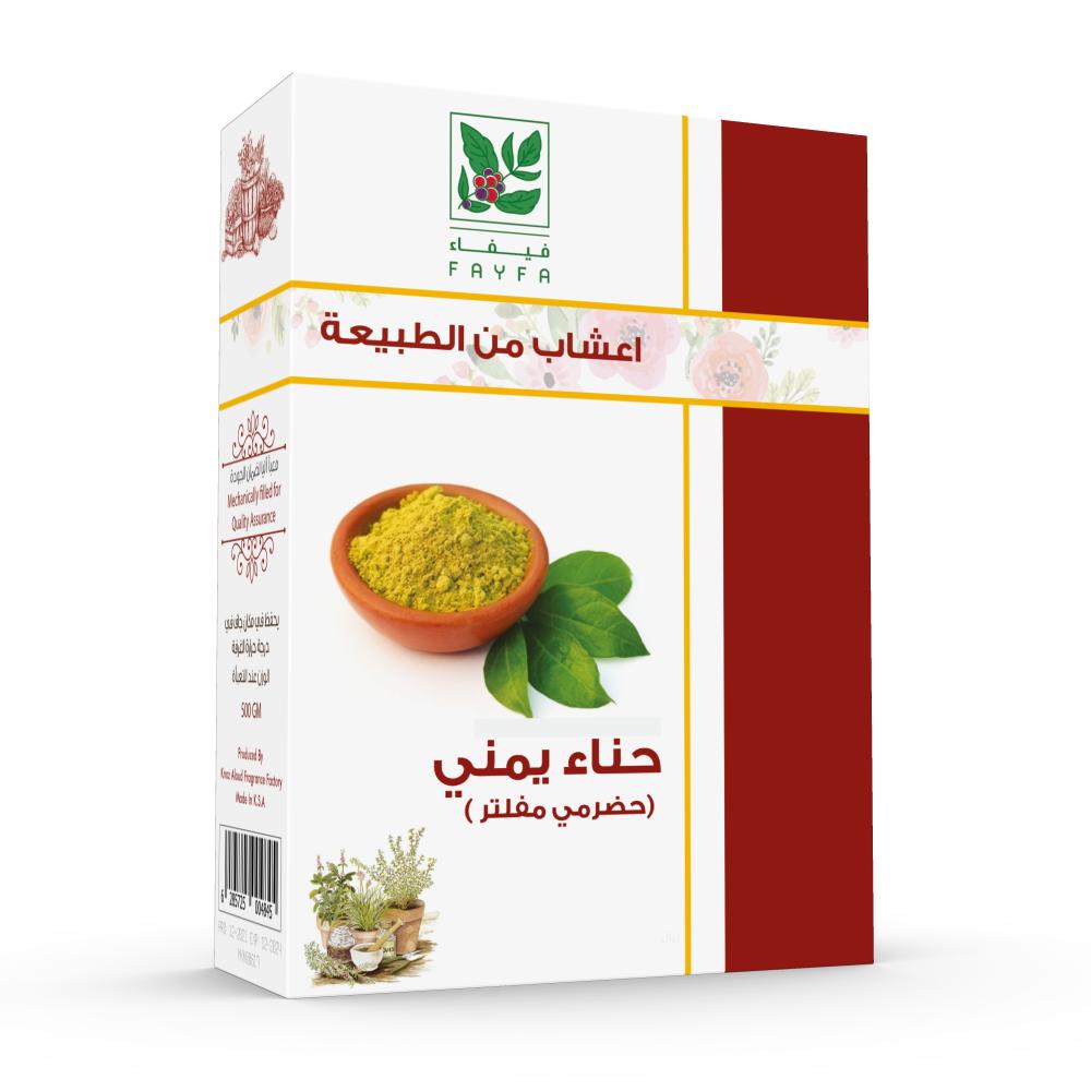 فيفاء حنا يمني حضرمي 500جم