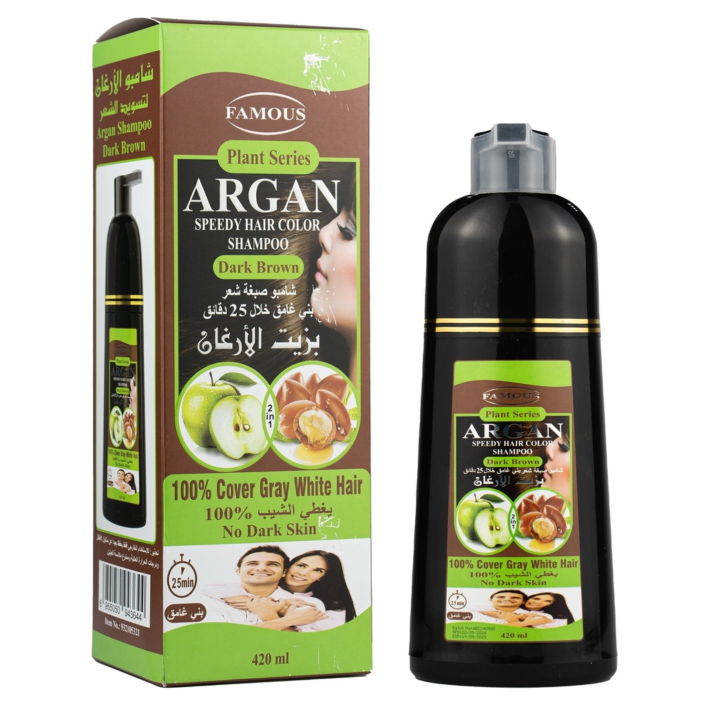 فيموس شامبو صبغه شعر بنى غامق 420مل