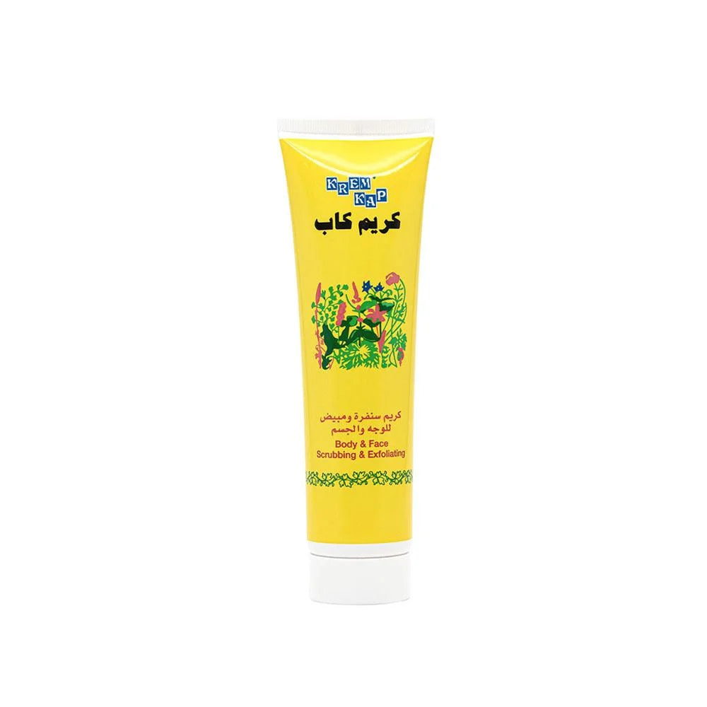 كاب كريم مقشر للوجه والجسم 75مل