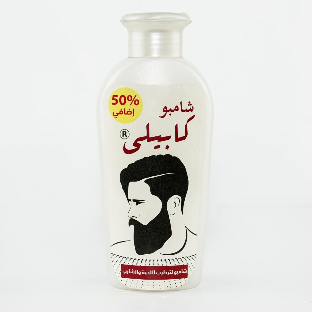 كابيلى شامبو للعنايه بالشعر واللحيه 250مل