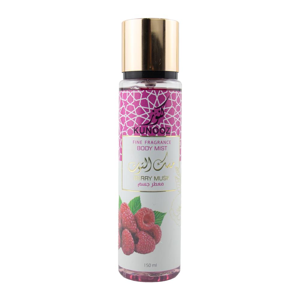 كنوز معطر جسم بمسك التوت150مل