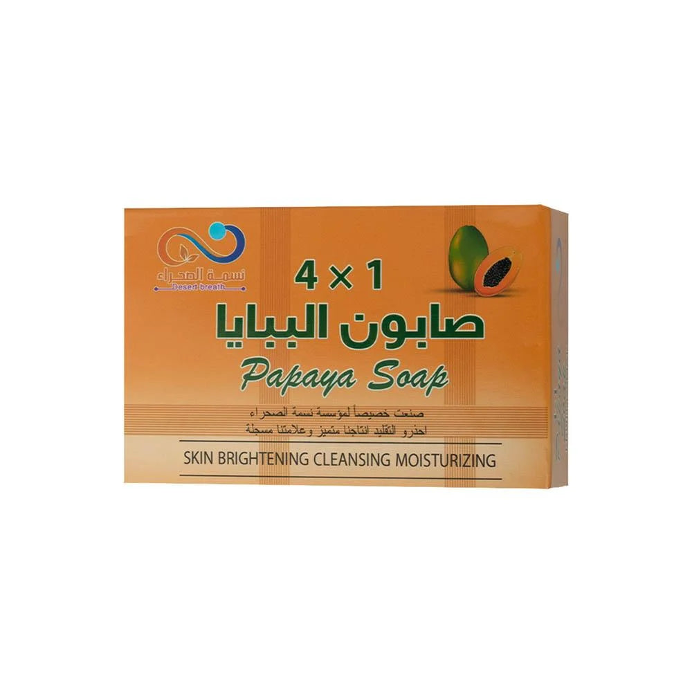 نسمه الصحراء صابون البابايا المطور٤*1