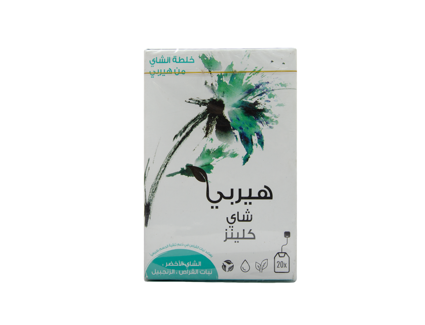 هيربى شاى كلينز الشاى الاخضر و القراص20كيس