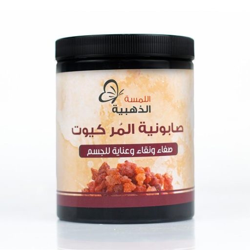 [20211094] اللمسه الذهبيه صابونيه المر  700جم