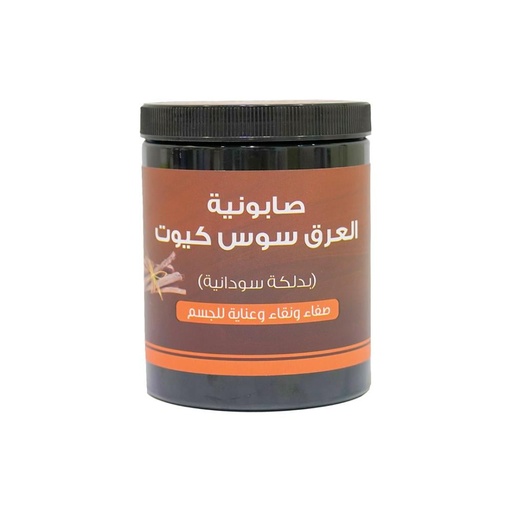 [20211049] اللمسه الذهبيه صابونيه عرق سوس بالدلكه 700جم