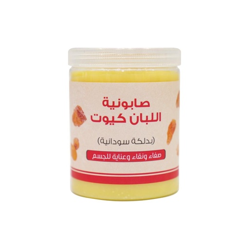 [20211051] اللمسه الذهبيه صابونيه لبان 700جم