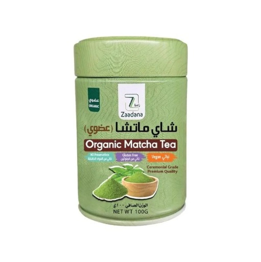 [10501024] زادنا شاى ماتشا العضوى 100جم
