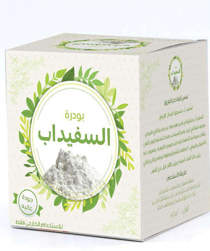 [20204011] كنوز بودره سفيد اب 100 جم
