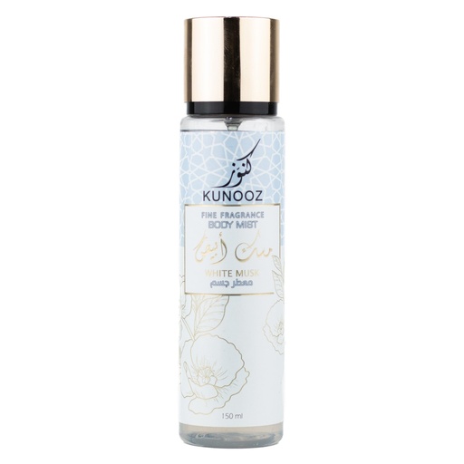 [20218029] كنوز معطر جسم بالمسك الابيض150مل