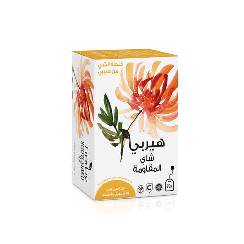 [10501091] هيربى شاى للمناعه فيتامين سى-زنجبيل20كيس